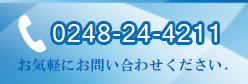 お電話でのお問い合わせ