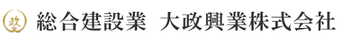 大政興業株式会社